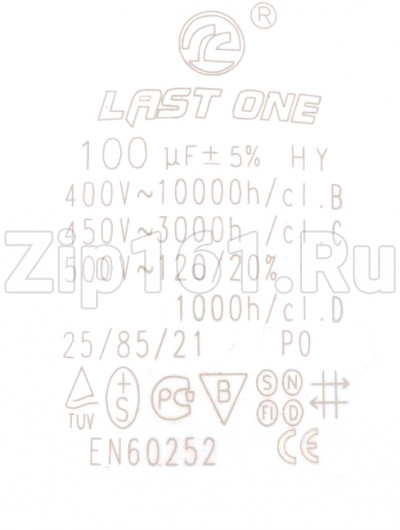 Конденсатор пусковой 100 мкФ 450V с креплением винт