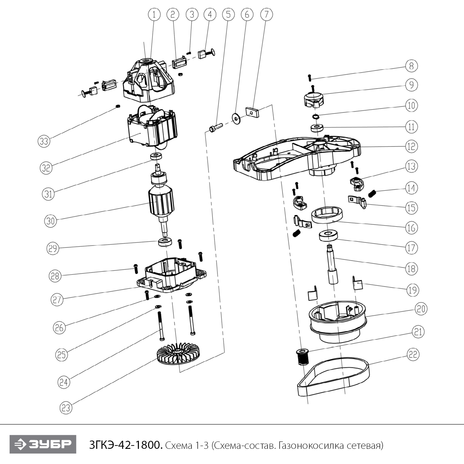 Газонокосилка сетевая ЗГКЭ-42-1800