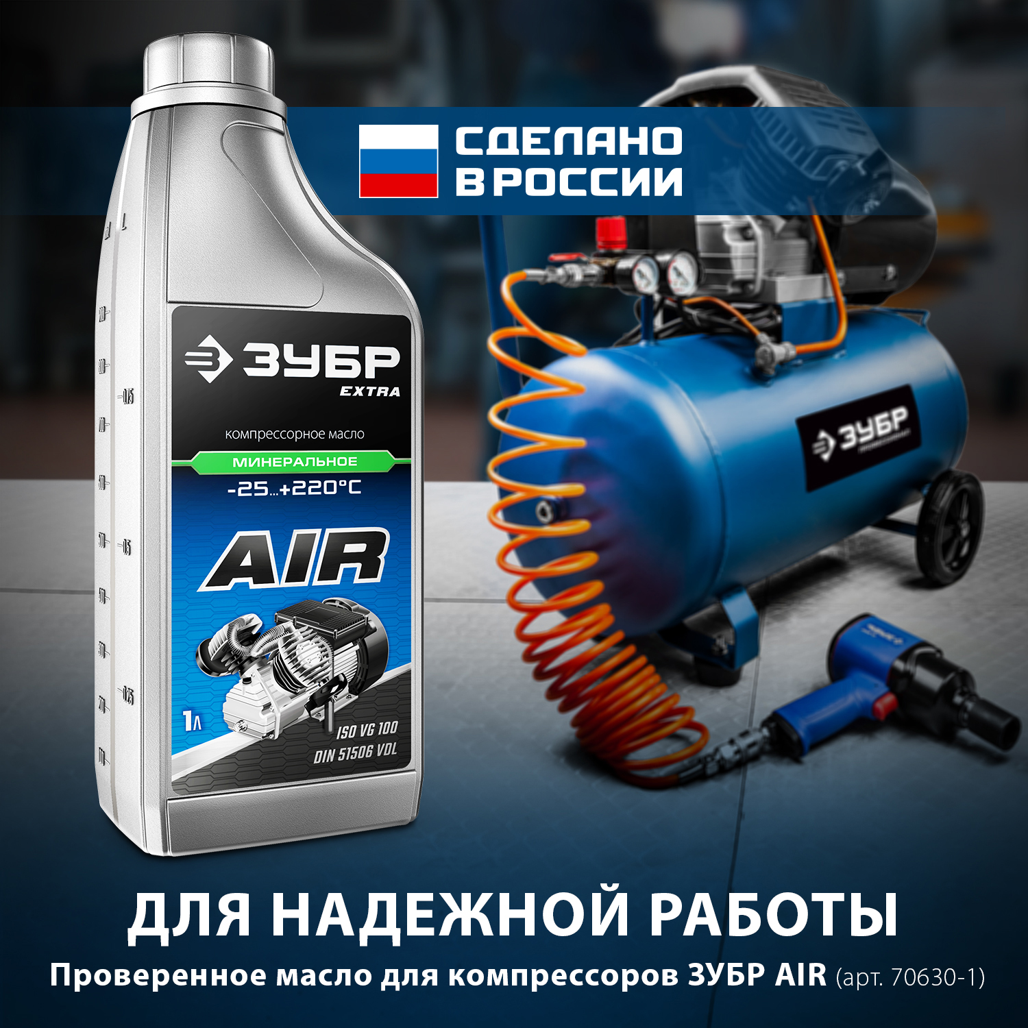 Компрессор воздушный ЗКПМ-360-50-Р-2.2