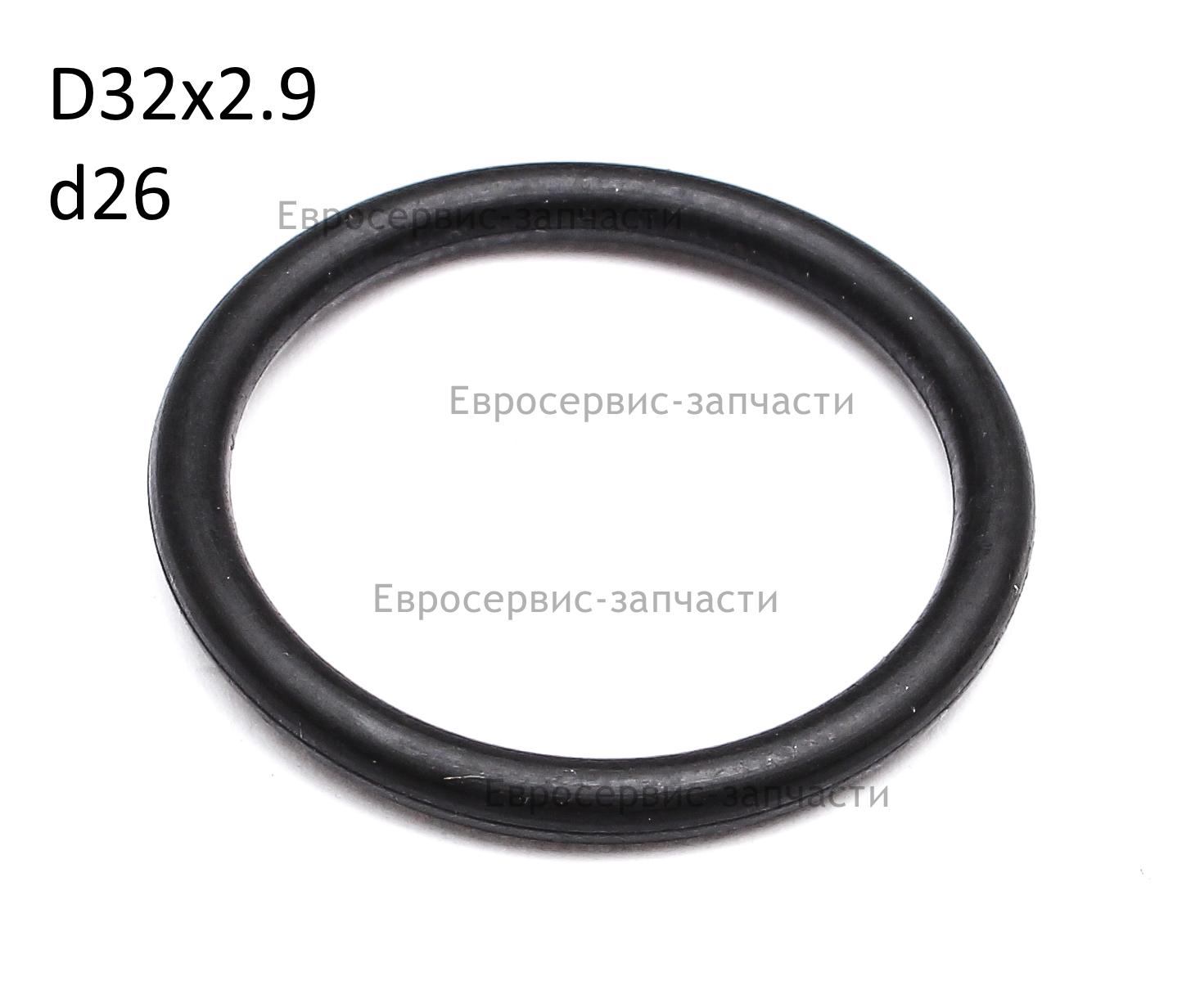 Прокладка кольцо, 32x26x3. JHCT051.01.030