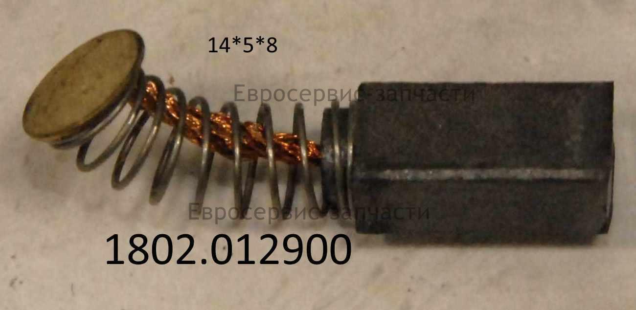 Щетки графитовые 2шт,д/ELITECH Д 400РЭ